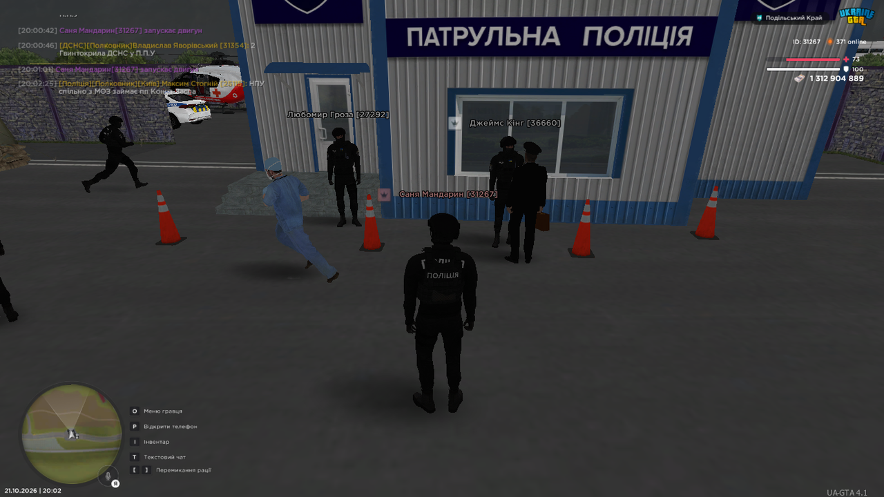 Знімок екрана (2598)