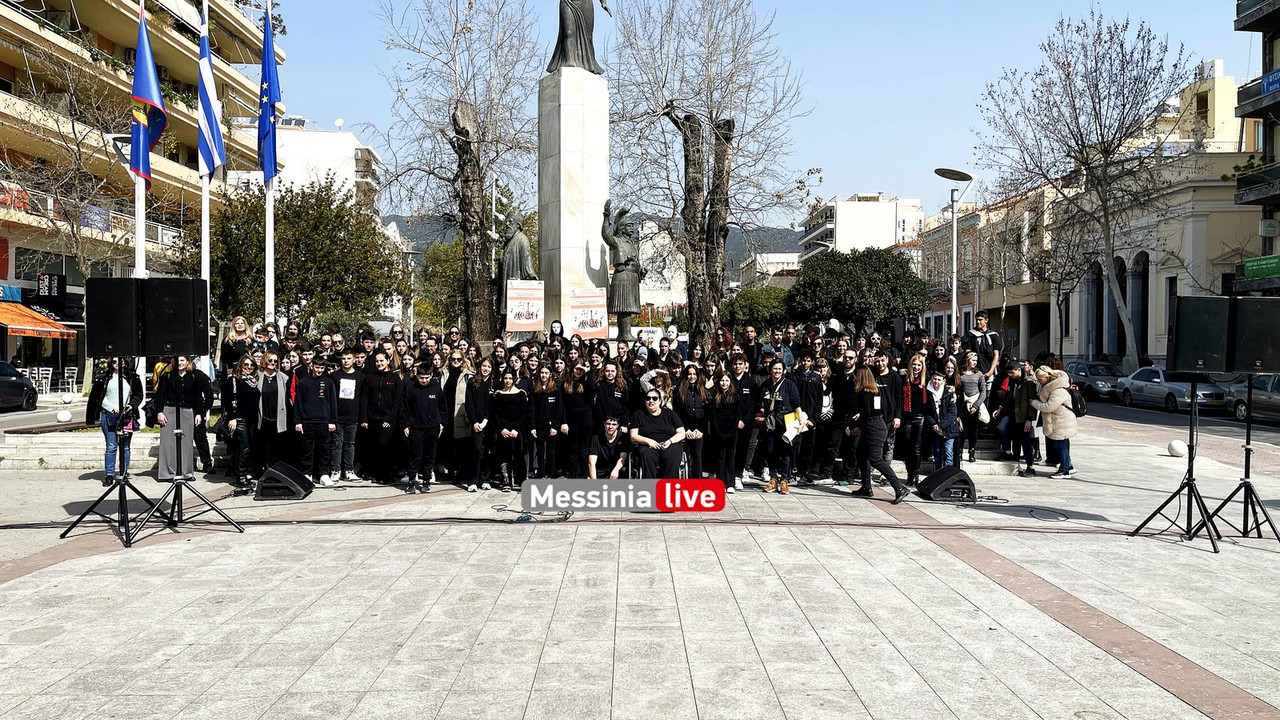 εκφοβισμοςIMG_1408