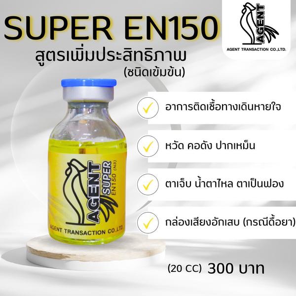 SUPER EN150