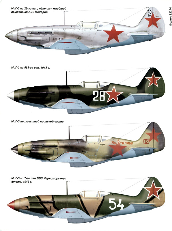 Mikoyan-Gurevich-MiG-3-profiles-from-Russian-aviation-magazine-0A