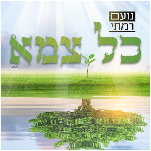 תמונה