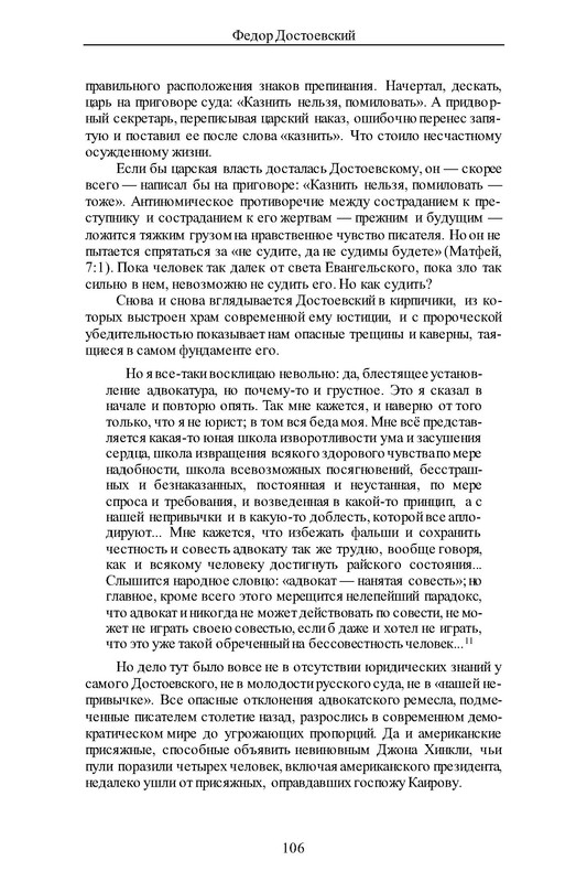 p0210