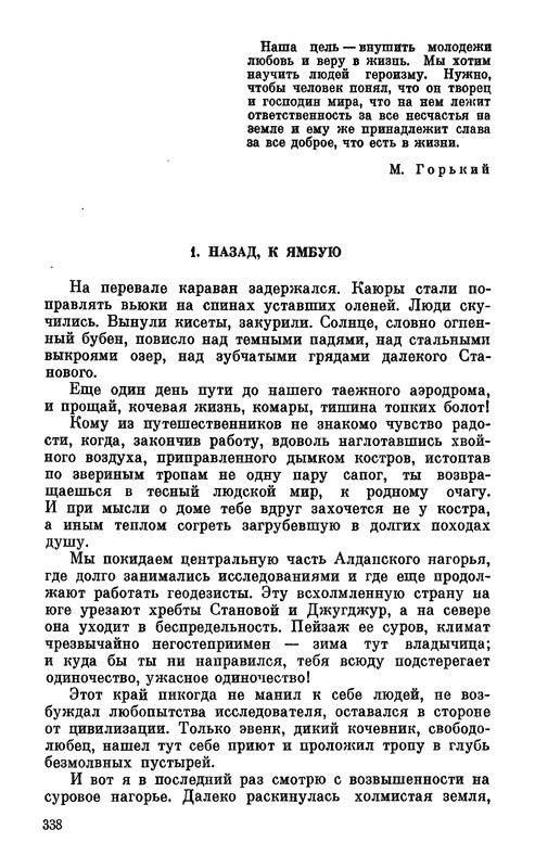 p0343