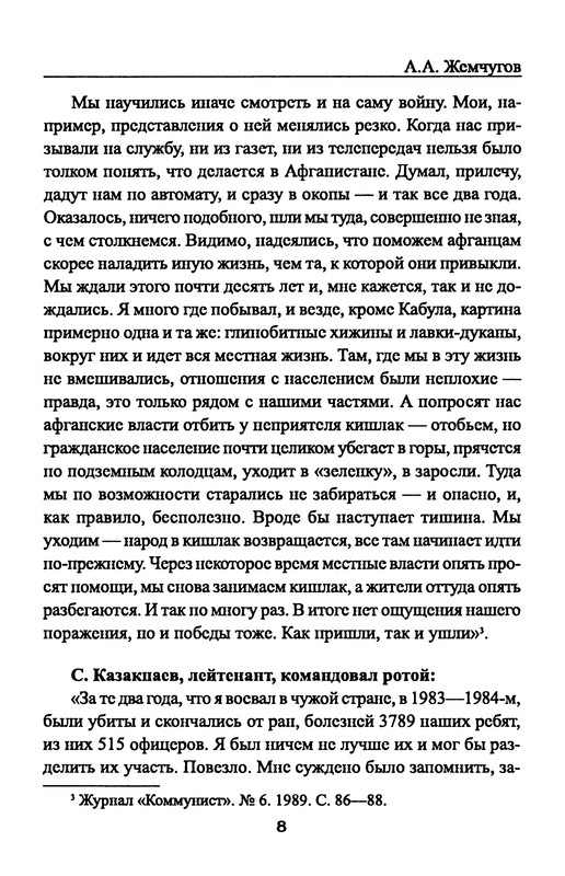 p0010
