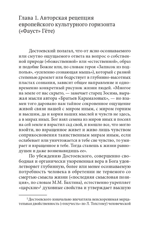 analiz-dost-2021-page-0041