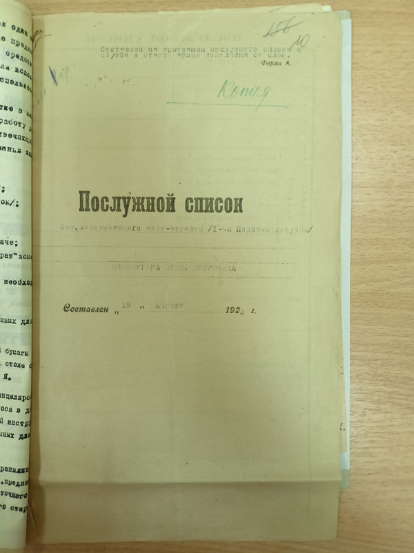 IMG20231030105642
