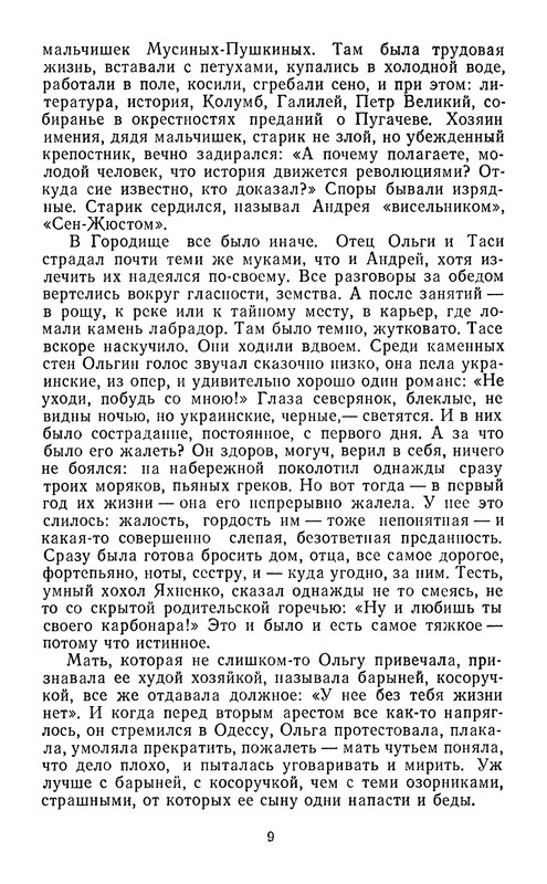 p0011