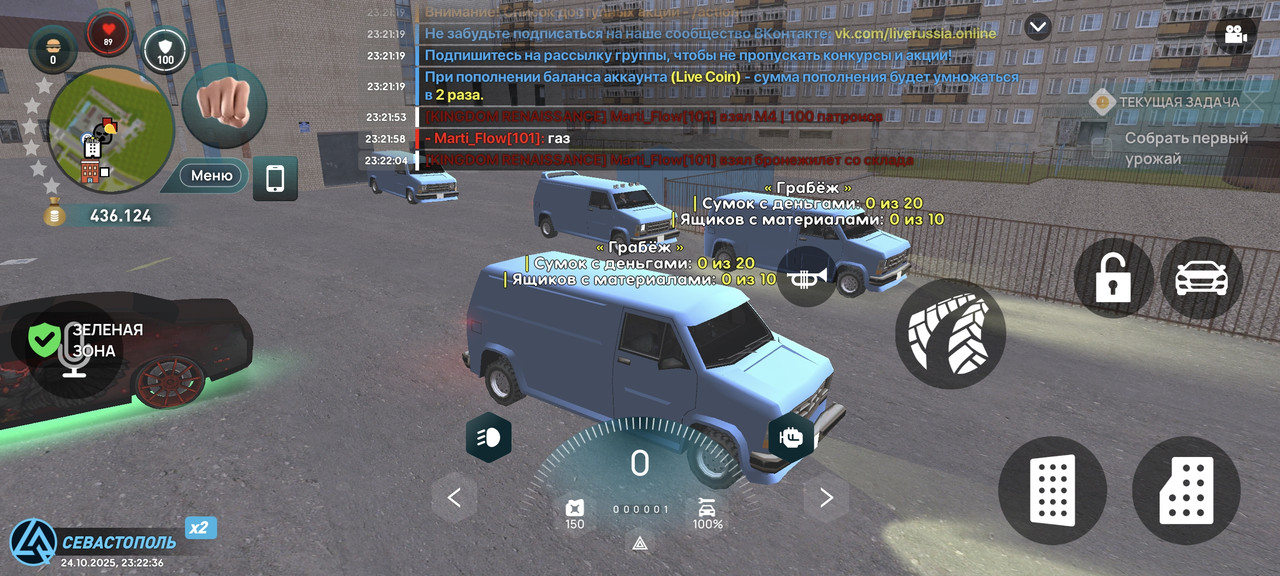 Screenshot 2025 10 24 22 22 37 037 com liverussia cr