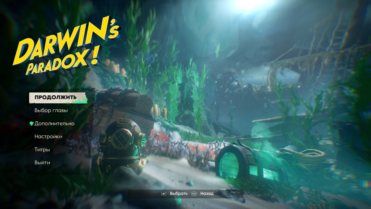 Darwin-Paradox-Win64-Shipping-Jglk0HX9JE