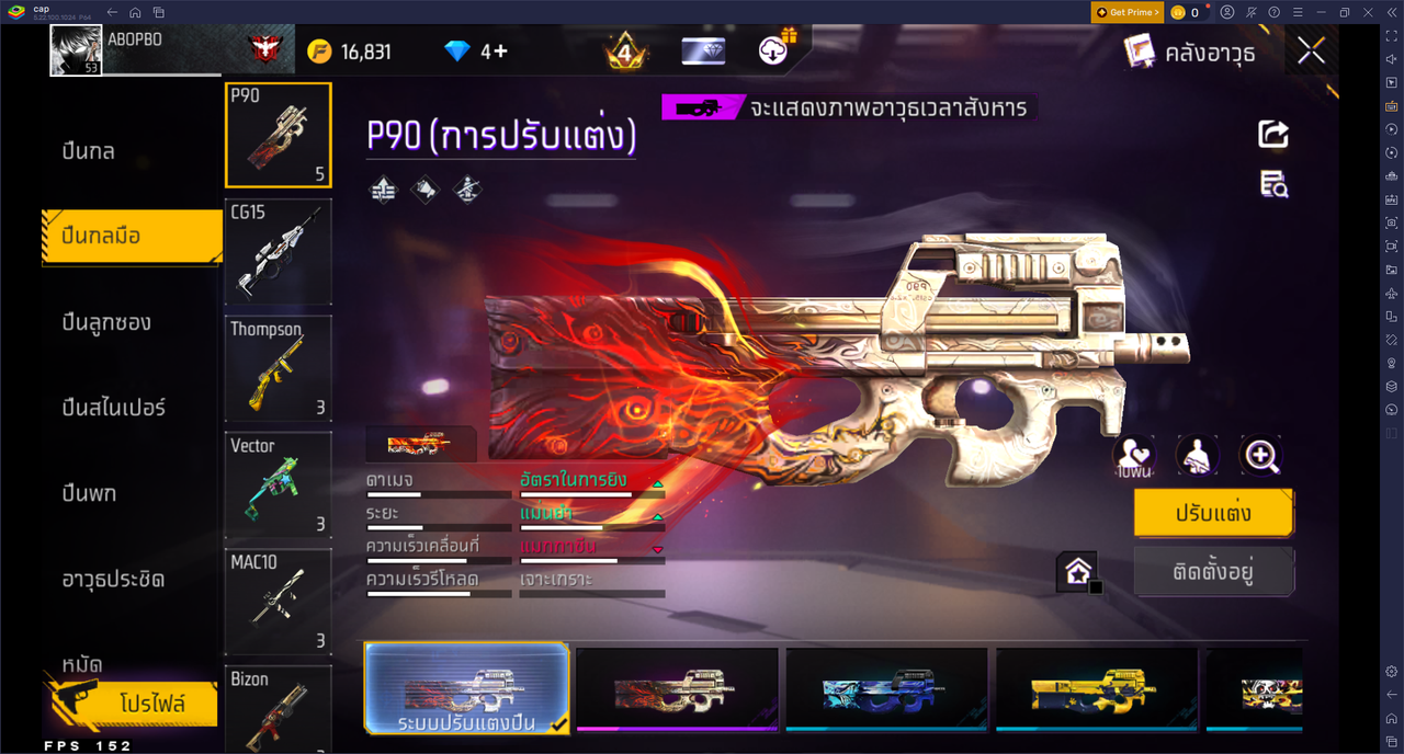 รหัสสินค้า FF6728 [เชื่อมGG] รูปที่ 37