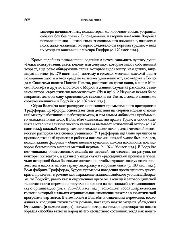 p0700