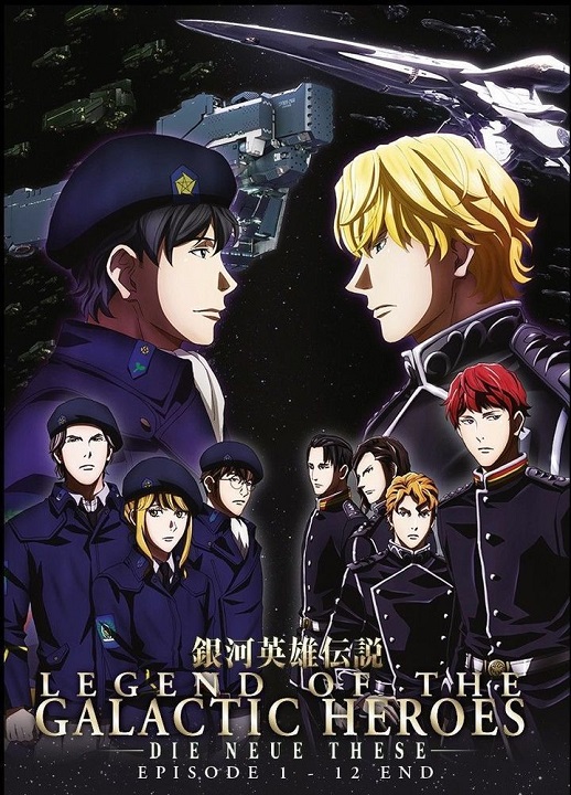 Legend of the Galactic Heroes: Die Neue These (2018-2019) PL.HDTV.1080p.x264 / Napisy PL Legend of the Galactic Heroes: Die Neue These (2018-2019) PL.HDTV.1080p.x264 / Napisy PL