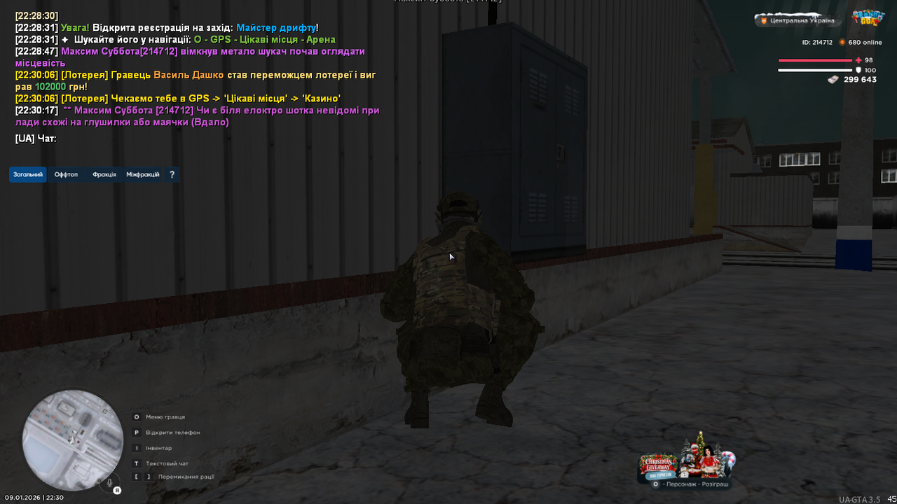 mta screen 2026 01 09 22 30 21