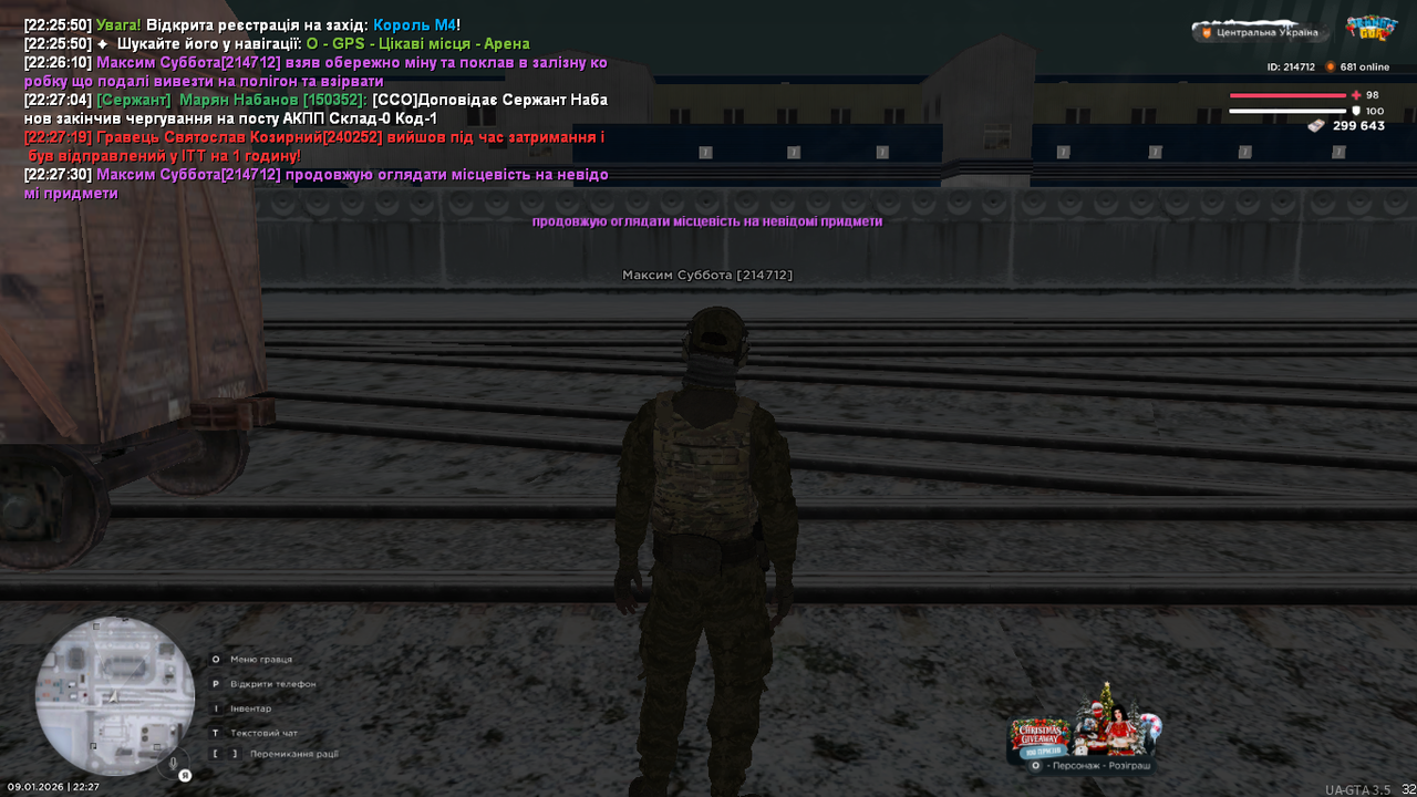 mta screen 2026 01 09 22 27 34