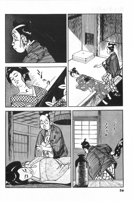 Nijitte MonogatariVol31-7