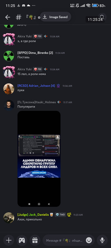 Screenshot-2025-08-25-11-25-25-071-com-discord.jpg