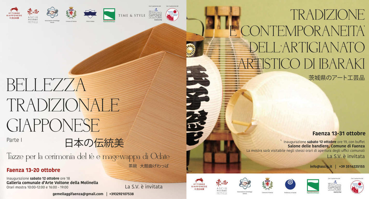 Ottobre Giapponese 2024 a Faenza (Ra) Ottobre Giapponese 2024 a Faenza (Ra)