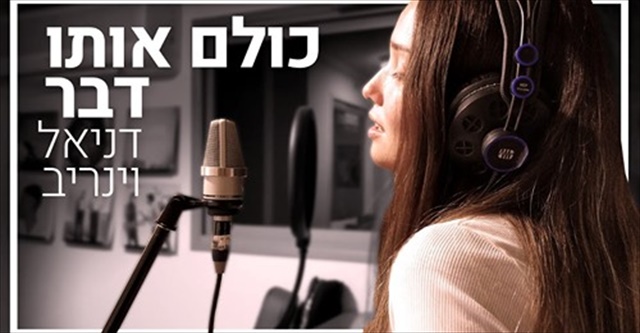 תמונה