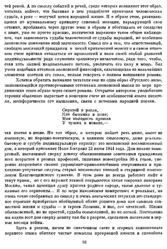 p0018
