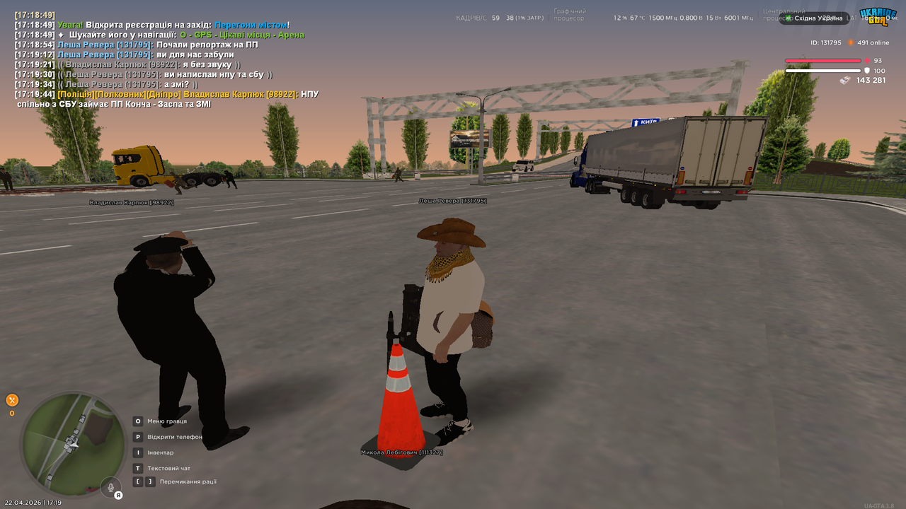 UKRAINE GTA 22 04 2026 17 19 46