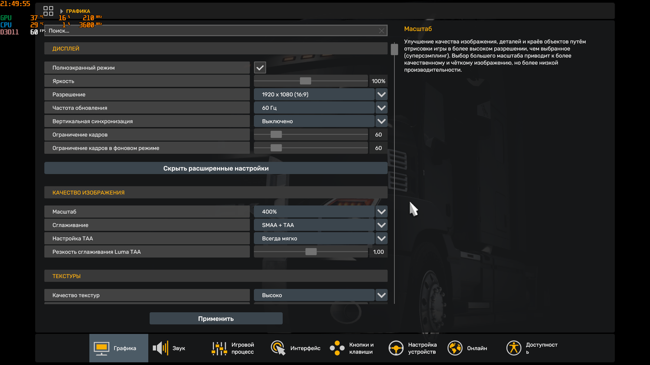 изображение_2024-09-18_215012385