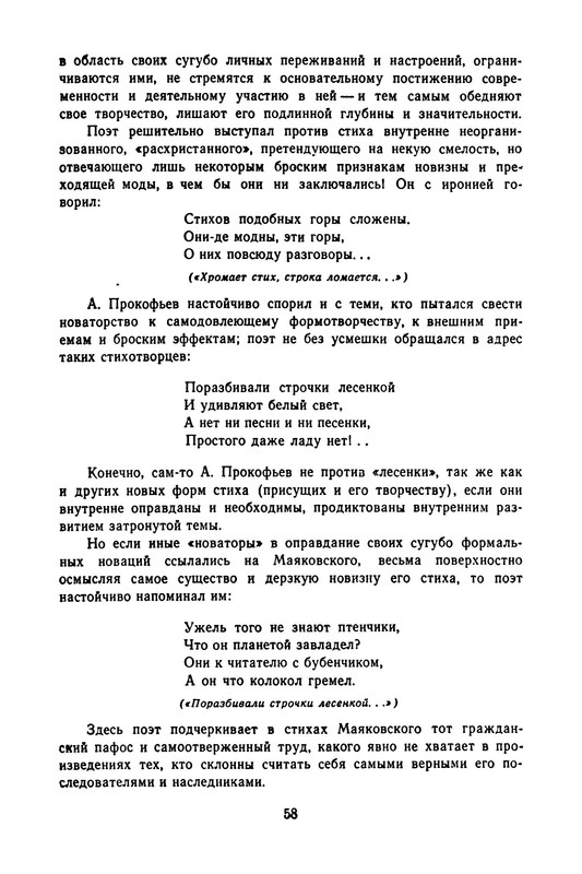 p0061