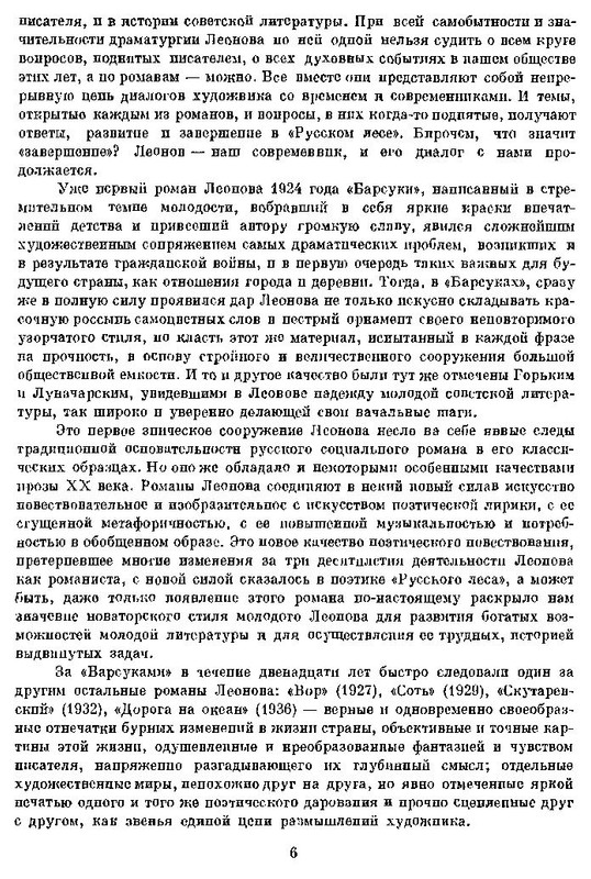 p0008