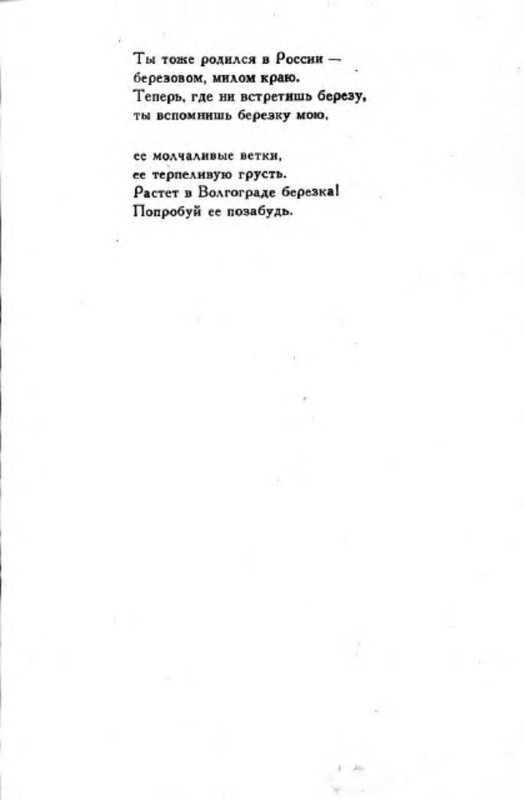 p0008
