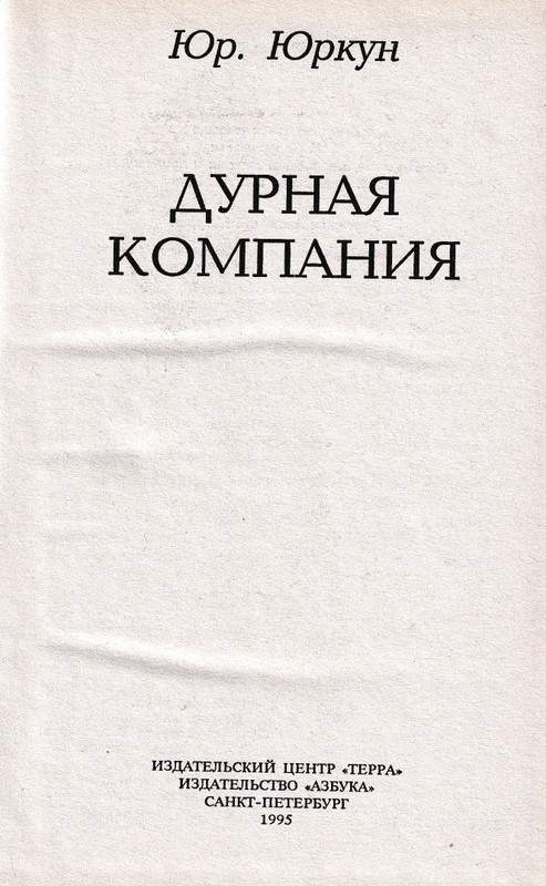 1995-page-0003
