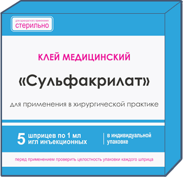 сульфоакрилат