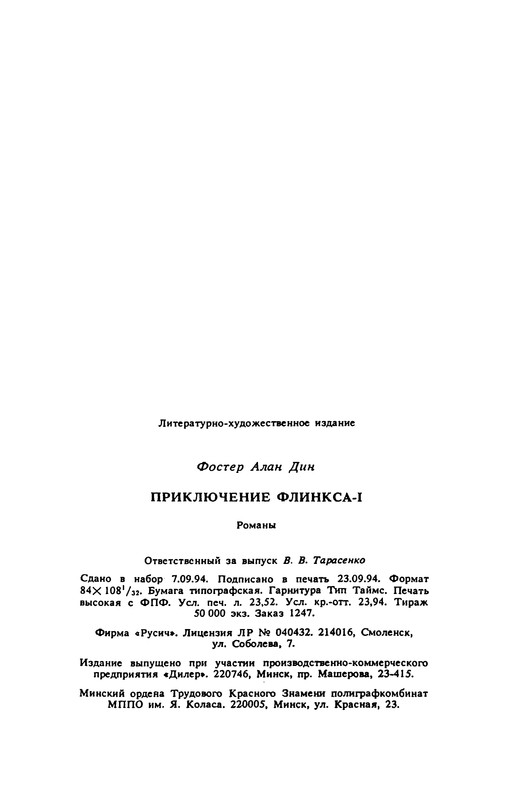 p0449