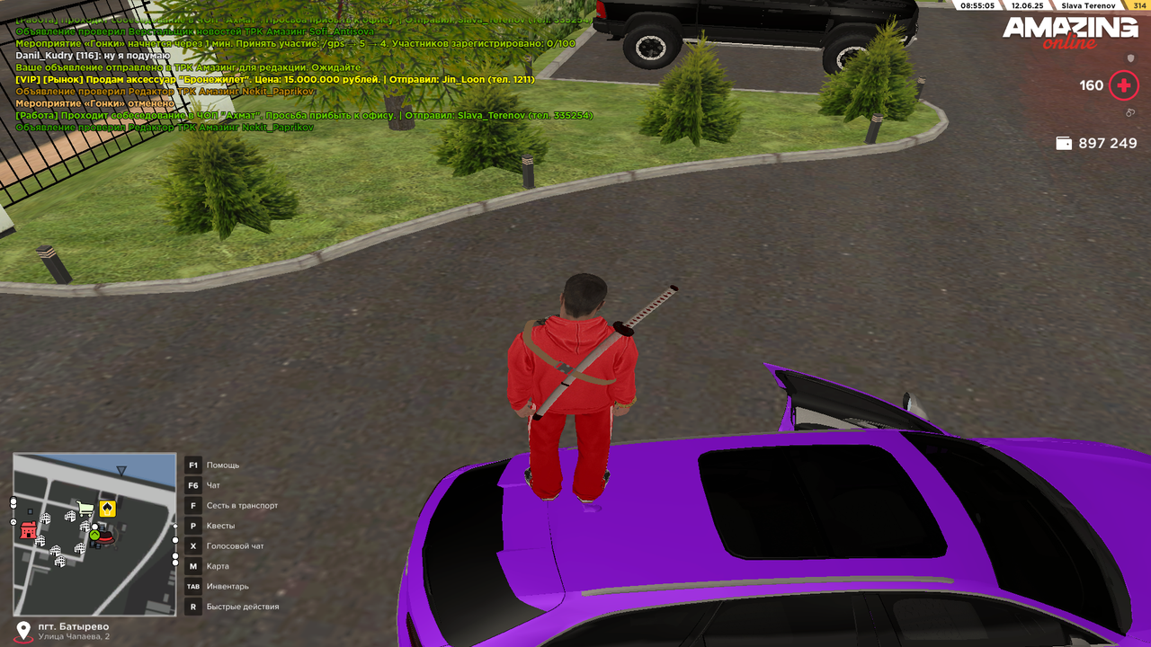 Снимок экрана (272)