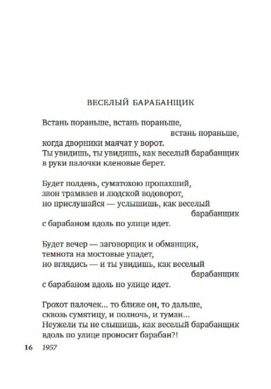 p0015