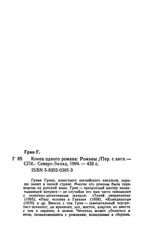 p0431