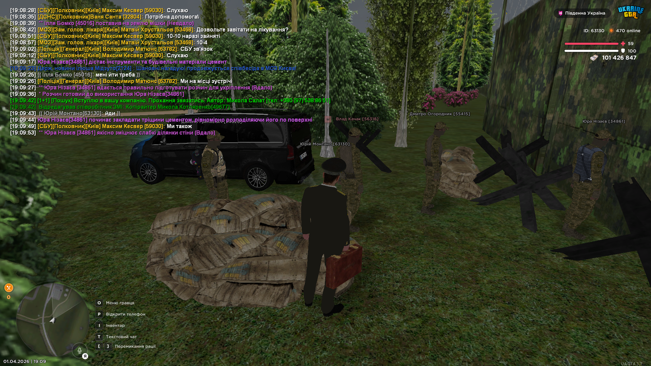 Grand Theft Auto San Andreas Screenshot 2026 04 01 19 09 58 47