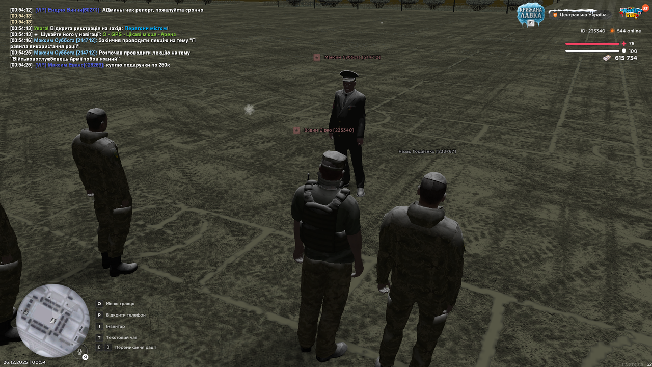 Знімок екрана (642)