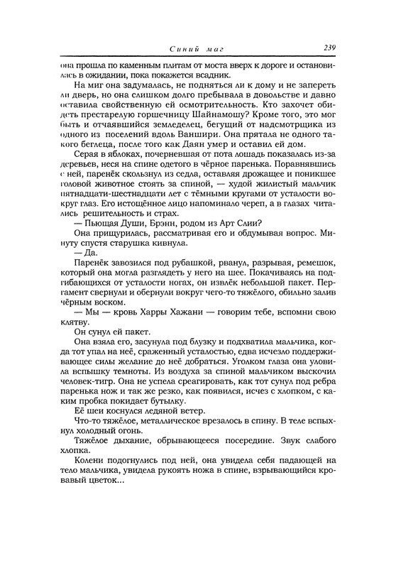 p0240
