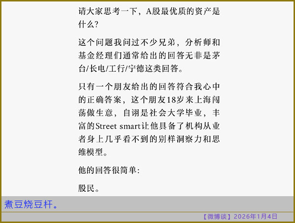 https://i.postimg.cc/bJDHn2hz/20260104-bt-(8).jpg