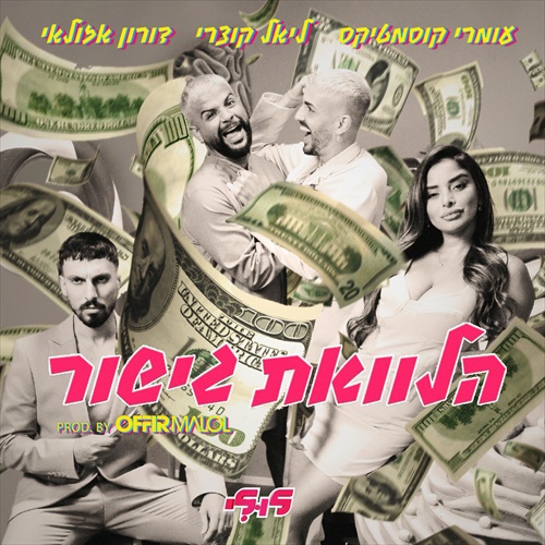 תמונה