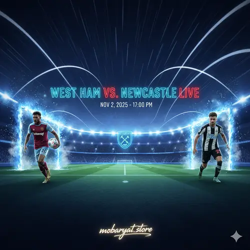 بث مباشر مشاهدة مباراة وست هام ضد نيوكاسل