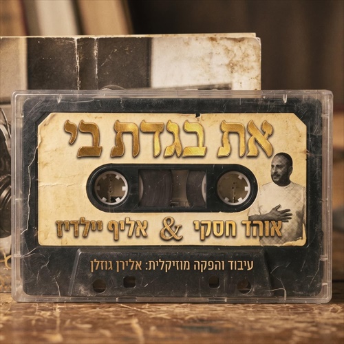 תמונה