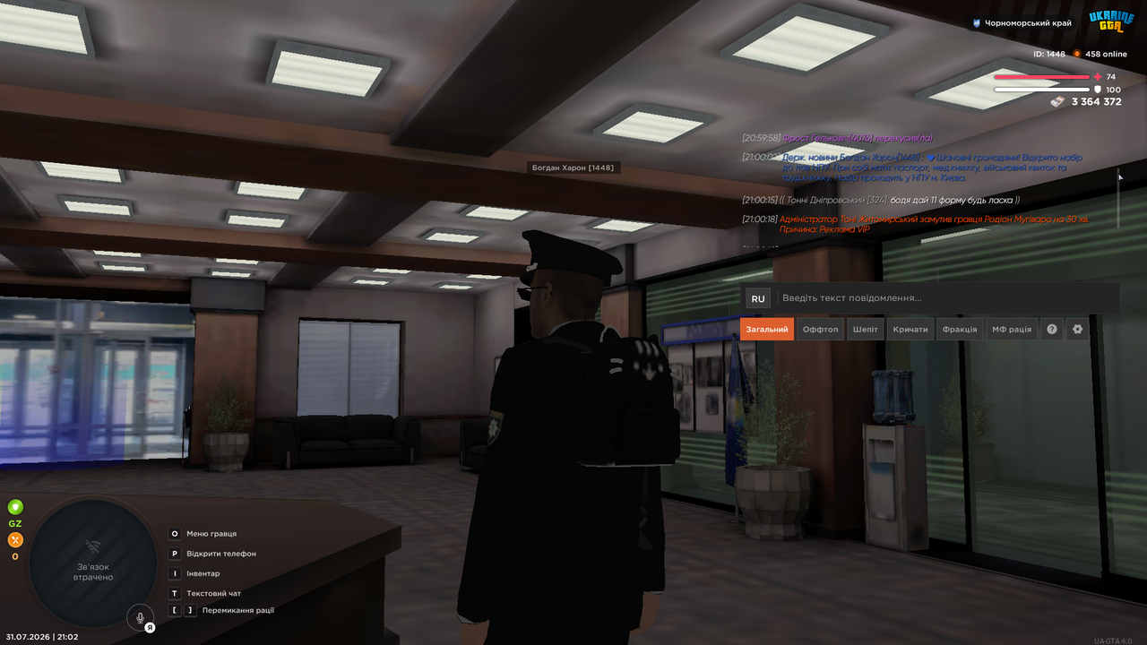 UKRAINE GTA 31 07 2026 21 02 41