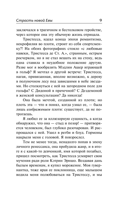 ASE000000000840335-09