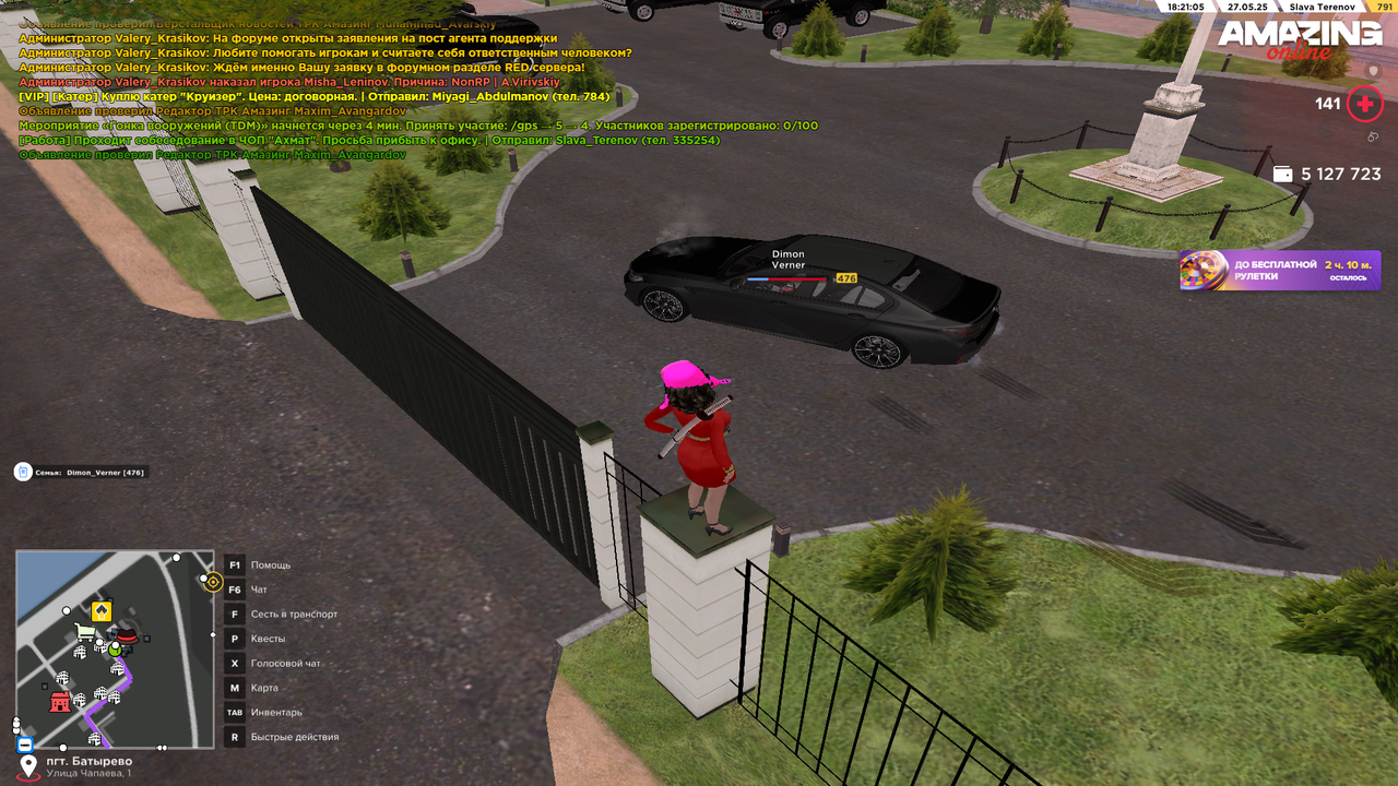 Снимок экрана (174)