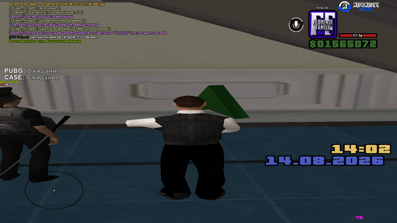 screenshot 2026 08 14 14 02 27 008