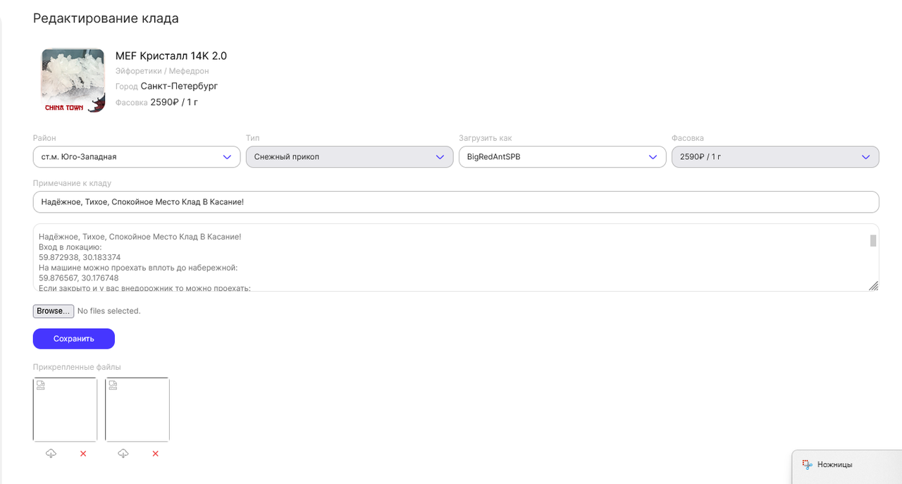 Снимок экрана 2026 02 25 190754
