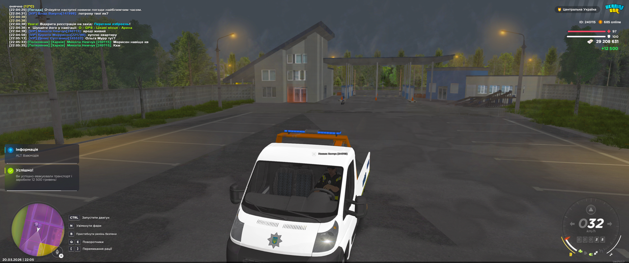 Grand Theft Auto San Andreas Screenshot 2026 03 20 22 05 53 39
