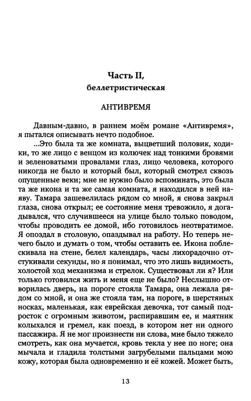 p0014