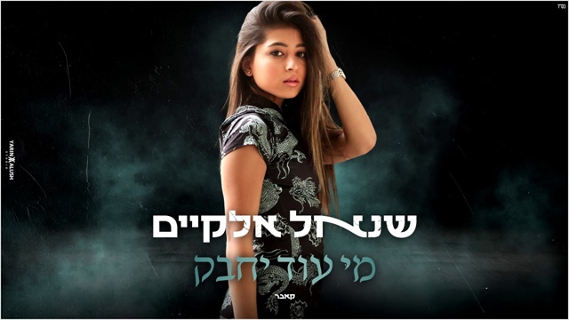 תמונה
