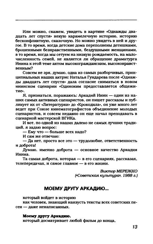 p0017